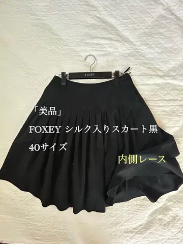 [새상품급] FOXEY 실크 스커트 블랙 40