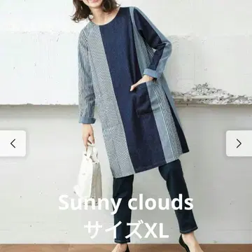 완판템 써니클라우드 데님 히코리 원피스 XL