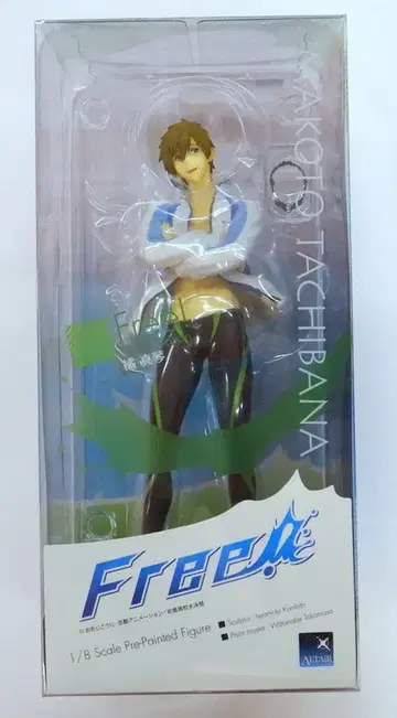 알터 ALTAiR Free! 타치바나 마코토