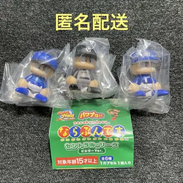 파워프로군 나란분데스