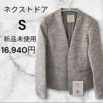 S사이즈 넥스트도어 트위드 자켓 그레이 화이트 예쁜 여성용