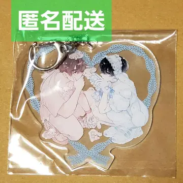 퇴근 후, 우사카 씨를 벗겼더니 토라노아나 BL 코믹 페어 2025 키링
