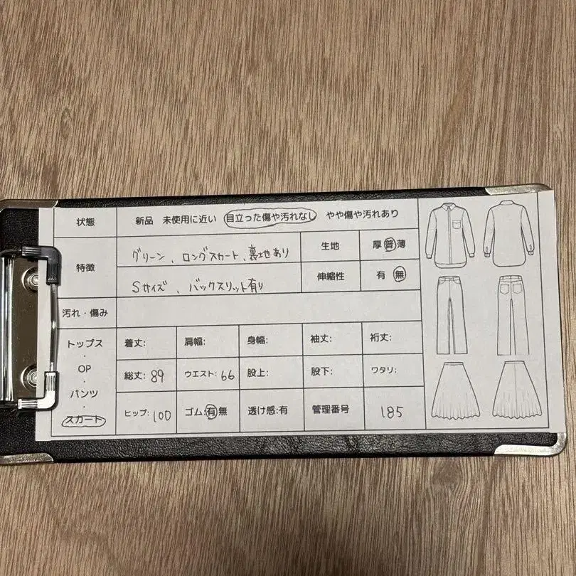 12번째 상품 이미지