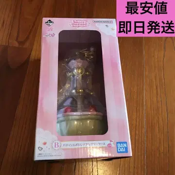 꼬마 마법사 레미 제일복권 B상