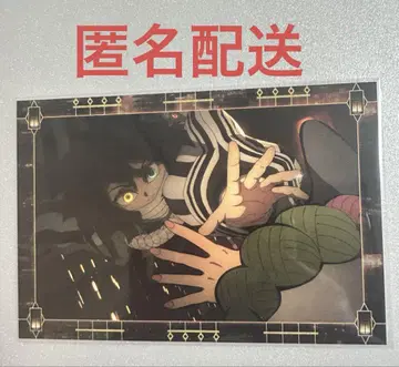 귀멸의 칼날 ufotable 영화 반권 캠페인 엽서 이쿠로 오바나이
