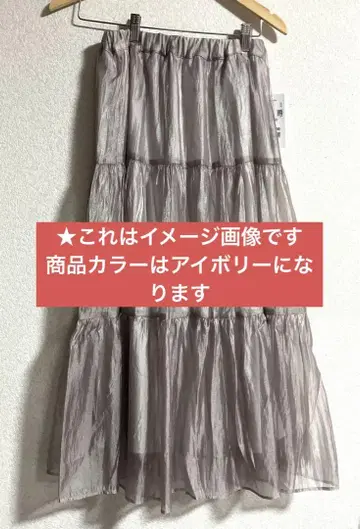 Honeys 티어드 스커트 새상품 아이보리