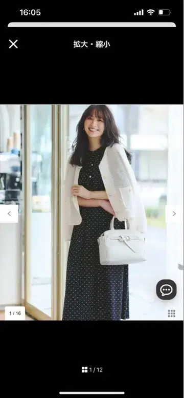 자켓 쿠미쿄쿠 그린 라벨 릴랙싱 로페피크닉