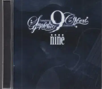 9-nine- 심포니 콘서트 전곡 컬렉션
