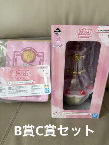 오자마녀 도레미 제일복권 B상 C상 세트