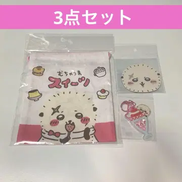 치이카와 (먼작귀) 랏코 굿즈 묶음 판매 복조리 거울 키링