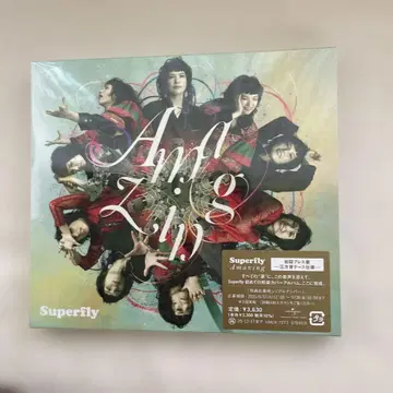 Amazing Superfy CD 미개봉 새상품