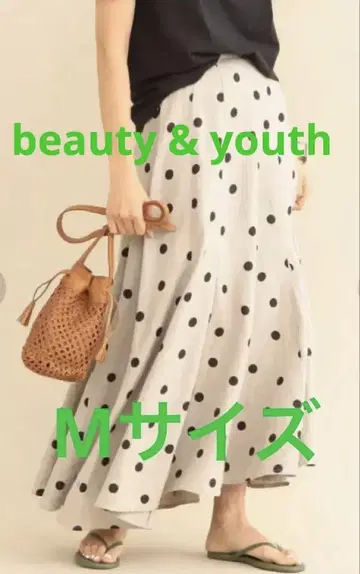 뷰티&유스 유나이티드 애로우즈 린넨 도트 플레어 롱 스커트