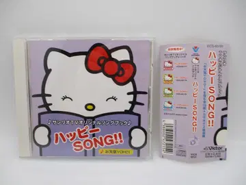 CD 산리오 TV 오리지널 송 북 해피 SONG!! 날씨 YOHO!