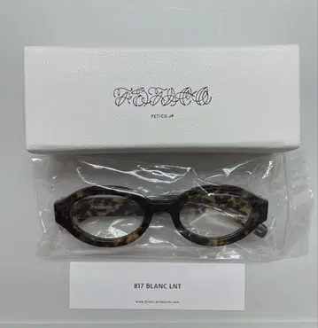 EETICO BLANC OVAL TELEVISION-CUT GLASSES