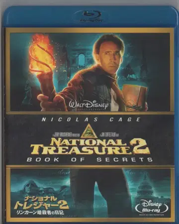 서양화 Blu-ray 내셔널 트레져 2 링컨 암살자의 일기