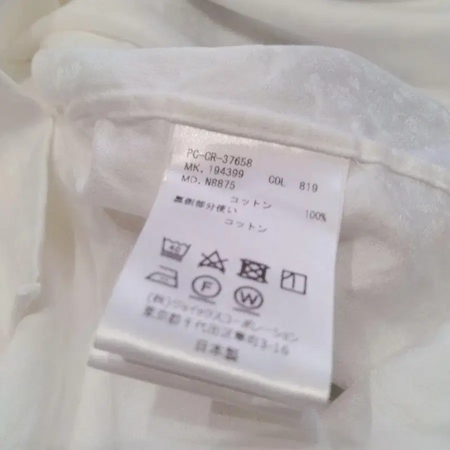 11번째 상품 이미지