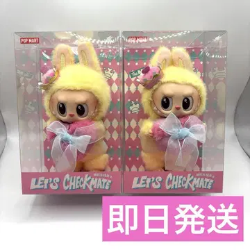 [ 2개 세트 ] Labubu Let's Checkmate
