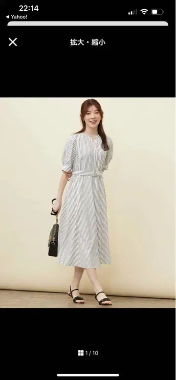 원피스 쿠미쿄쿠 애프터눈 티 그린 라벨 릴랙싱 오페크