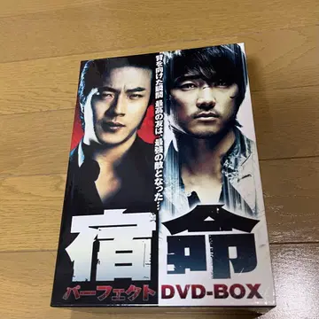 한국 2대 스타 송승헌 권상우 숙명 퍼펙트 DVD-BOX