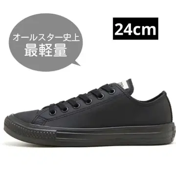 컨버스 올스타 라이트 WR SL OX 24 cm 발수 방수