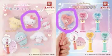 산리오 캡슐 지팡이 푹신푹신 플로키 인형 헬로키티 2개 세트