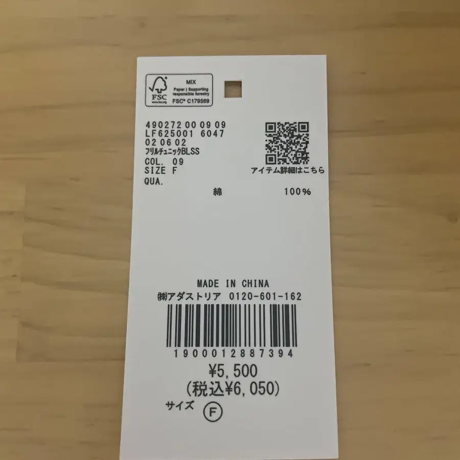 6번째 상품 이미지
