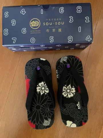 sousou 천 조리