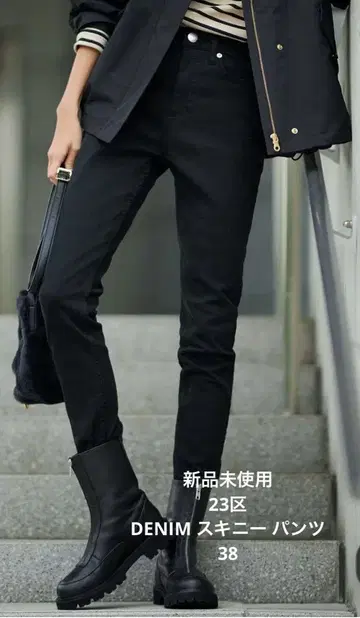 미사용 새상품 23구 DENIM 스키니 팬츠