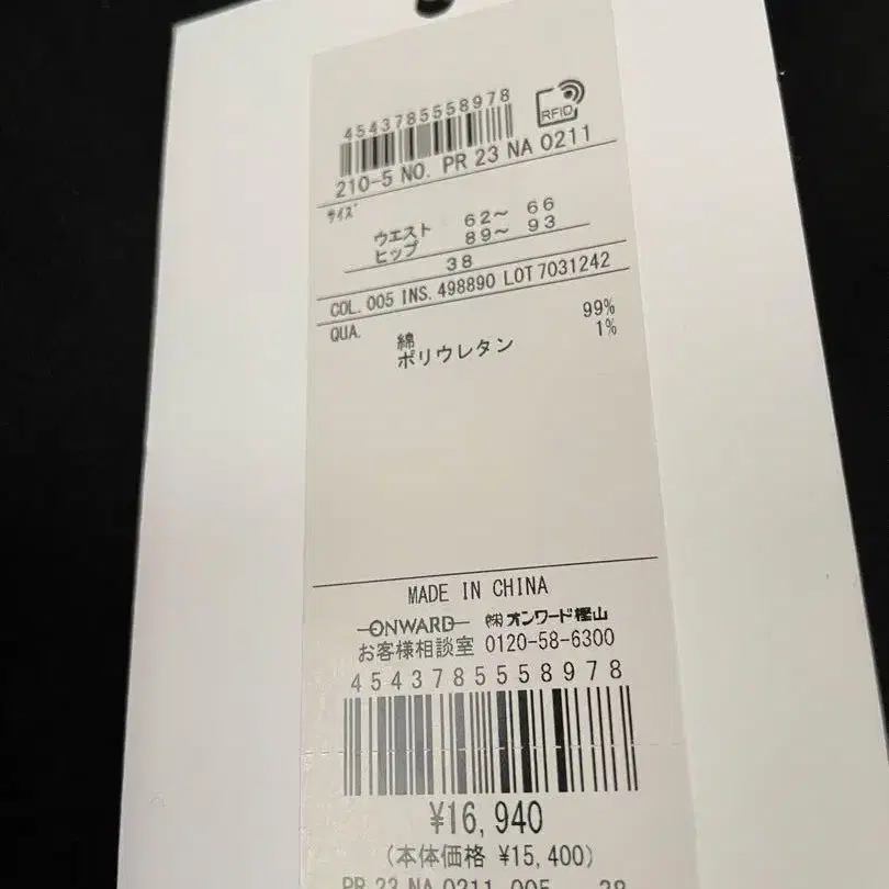 5번째 상품 이미지