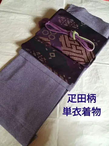 워셔블 기모노
