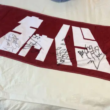 차쿠라 사인 포함 타월