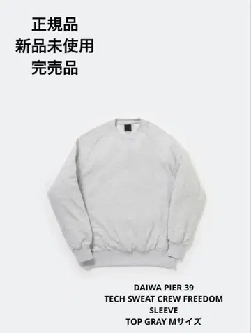 다이와 PIER 39 TECH SWEAT CREW