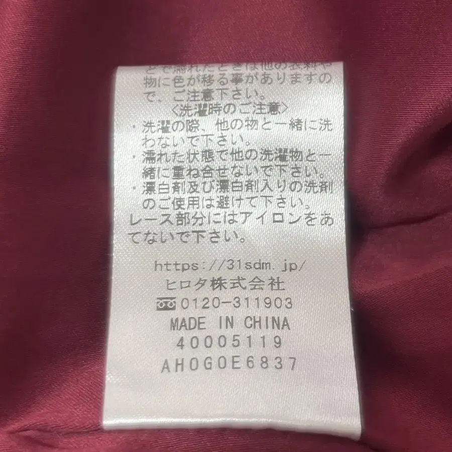 6번째 상품 이미지
