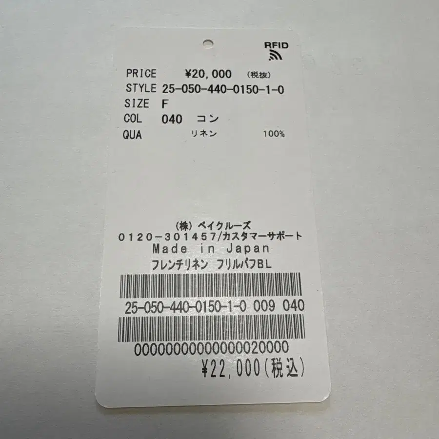 8번째 상품 이미지