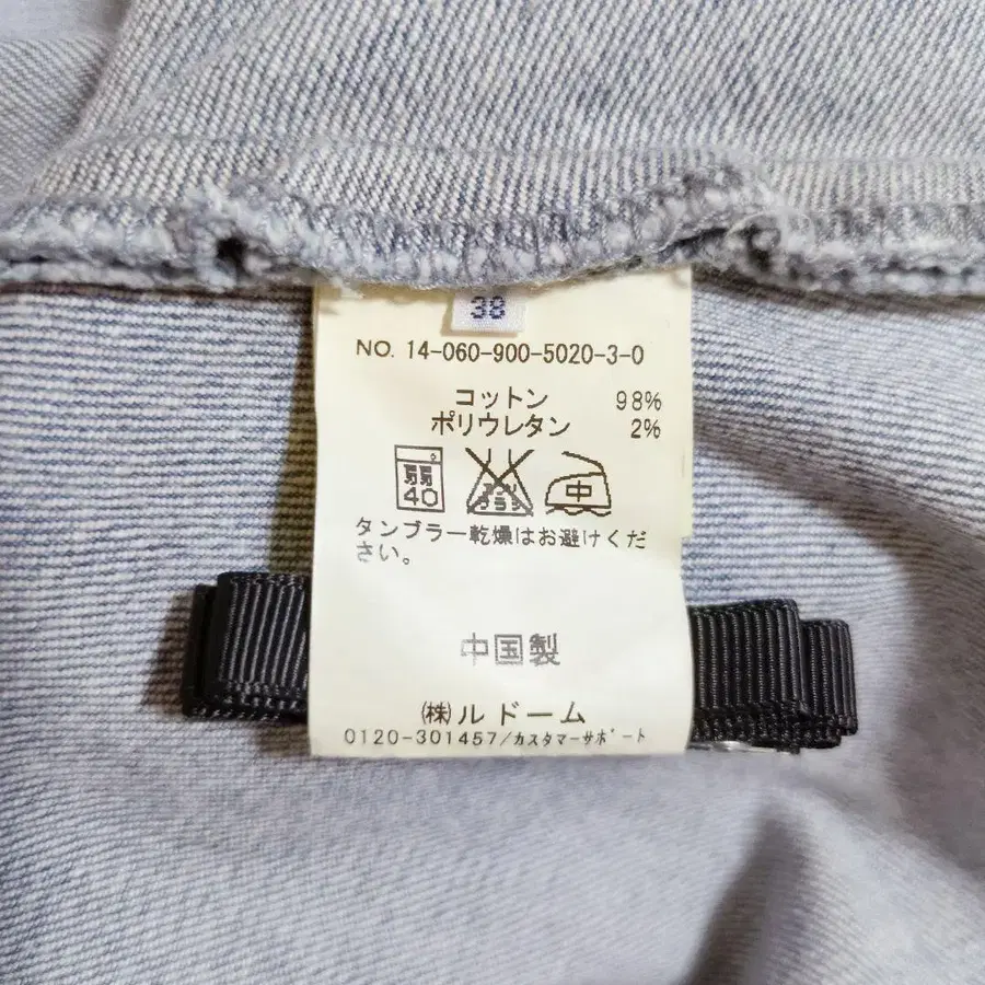11번째 상품 이미지