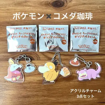 포켓몬 코메다 커피 아크릴 참 3세트