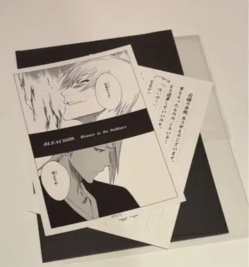 BLEACH 반다이남코 반남 편지 키라