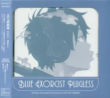 애니메이션 CD 사와노 히로유키 한정판) 청의 엑소시스트 Plugless