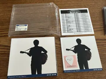 오다 카즈마사 그날 그때 초회 사양 한정판 3CD
