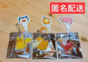 코메다 커피 포켓몬 코닥 피카츄 뜨아거(호게타) 참 키링