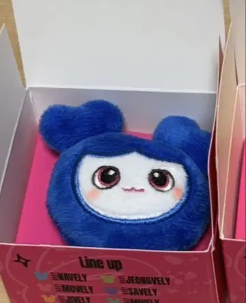 TWICE 쯔위 봉제 인형 반지