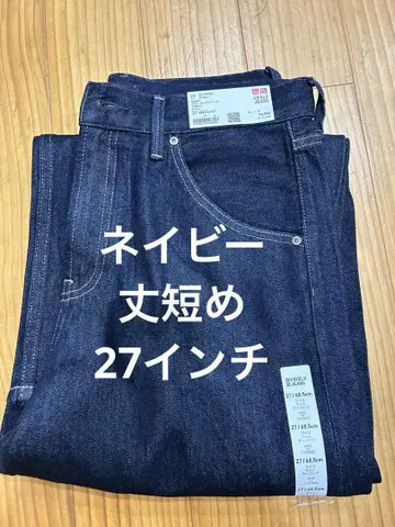 유니클로 배기 커브 청바지 짧은 기장 27인치