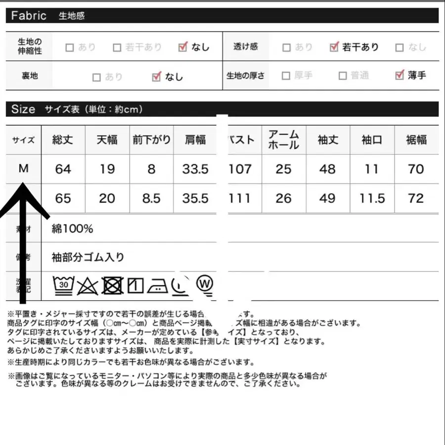 10번째 상품 이미지