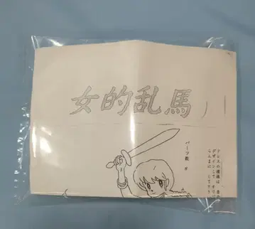 무사시야 1/6 스케일 캐스트 키트 오리지널 MARIOROOM 여자 란마
