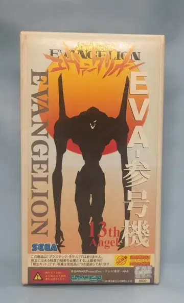 코토부키야 논스케일 캐스트 키트 EVA-3호기
