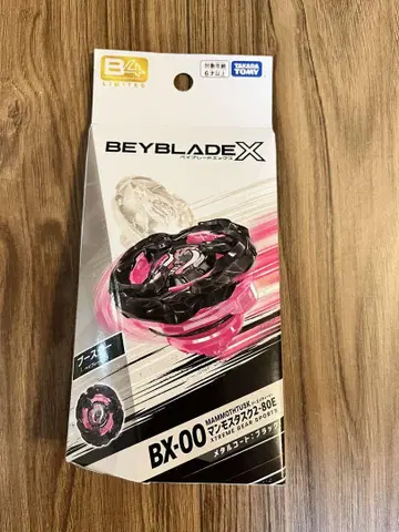 BEYBLADEX BX-00 맨모스타스크 2-80E
