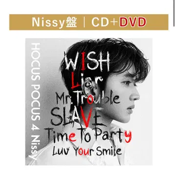 HOCUS POCUS 4 Nissy CD+DVD Nissy판
