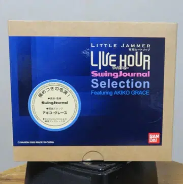 리틀 재머 SwingJournal Selection
