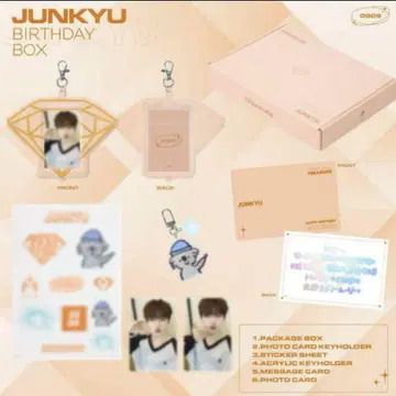 treasure 준규 벌스데이 box
