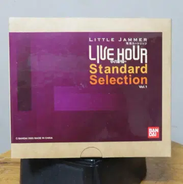리틀 잼머 Standard Selection Vol.1